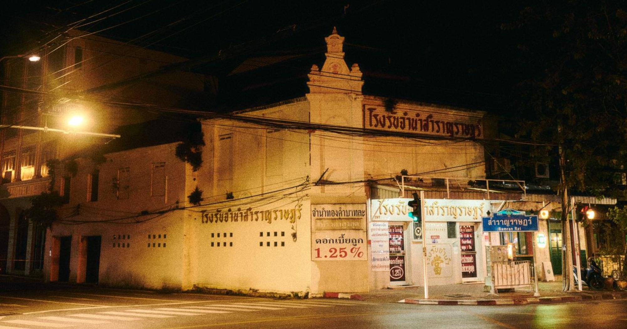 Mitr Inn Mrt Samyot Station - The Grand Palace Bangkok Exterior foto
